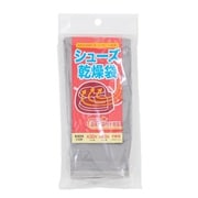 フォーラルシューズ乾燥袋