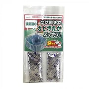 つけ置き洗いセットお風呂等のカビ汚れ用