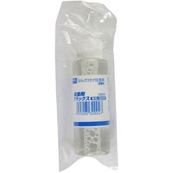板金用フラックス 100ml BS-3500