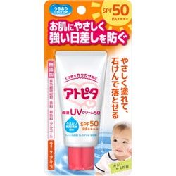 ヨドバシ Com 丹平製薬 アトピタ アトピタ 保湿uvクリーム50 30g 日焼け止め ベビー用 Spf50 Pa 通販 全品無料配達