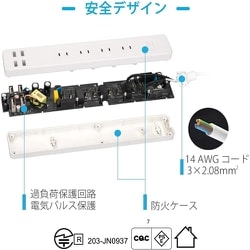 meross スマート電源プラグ 4個セット 4台の家電製品をリモートでオン／オフできるMerossの「スマート