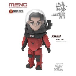 ヨドバシ Com Meng Model メンモデル Mmms009 リウ チー 流転の地球 プラモデル 通販 全品無料配達