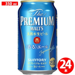 MIX-186 香るエール350ml×24+500ml×18+プレミアムモルツ6-