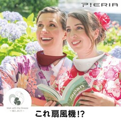 ヨドバシ.com - ピエリア PIERIA FSV-02B（WH） [首かけハンズフリー