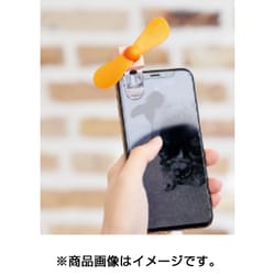 ヨドバシ Com ピエリア Pieria Fsv 01 Wh スマホクリップファン For Iphone Usb電源 ホワイト 通販 全品無料配達