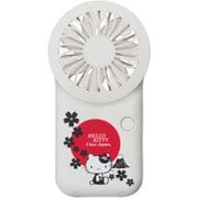 ポケットファン 和柄ハローキティ USB充電式 ホワイト FKSV-52B(WH)
