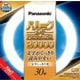 丸形蛍光灯 パルックプレミア20000 クール色 30形 FCL30EDW28MF2