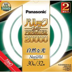 ヨドバシ.com - パナソニック Panasonic 丸形蛍光灯 パルックプレミア20000 ナチュラル色 30形+32形  FCL3032ENWMF2C2K 通販【全品無料配達】