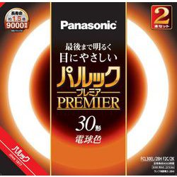 Panasonic パルックプレミア 30形 蛍光灯8本セット販売