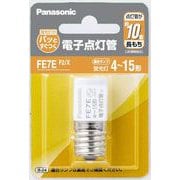電子点灯管 FE7EF2X