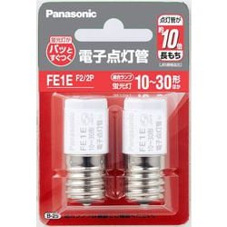 電子点灯管 FE1EF22P