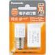 電子点灯管 FE1E5PF22P
