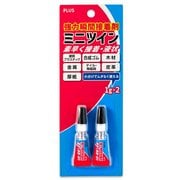 強力瞬間接着剤 ミニツイン 1g×2個 NS-811-2P