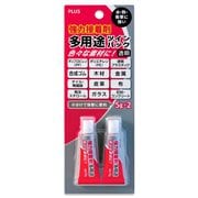 強力接着剤 多用途 ツインパック 5g×2個 NS-810-2P
