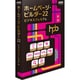 ホームページ・ビルダー22 ビジネスプレミアム 通常版 [Windows]