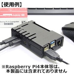 raspberry pi 4 B 4GB RAM OKdo製　アルミケース付き Raspberry Pi 4B ケース アルミ製 RPI-4シリーズ | 製品情報