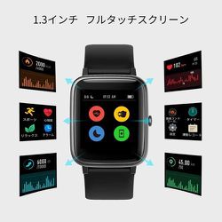 ヨドバシ Com ユミディジ Umidigi Uwatch 3 Bk スマートウォッチ ブラック 通販 全品無料配達