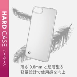 ヨドバシ Com エレコム Elecom Pm A19apvstcr Iphone Se 第2世代 8 7 4 7インチ用 ハードケース ストラップホール付 クリア 通販 全品無料配達