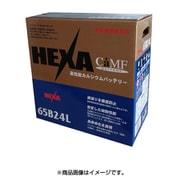 国産車用バッテリー メンテナンスフリー 充電制御対応 HE 65B24L