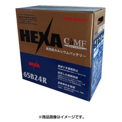 ヨドバシ Com Hexa ヘキサ He 65b24r 国産車用バッテリー メンテナンスフリー 充電制御対応 通販 全品無料配達