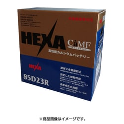 ヨドバシ Com Hexa ヘキサ He 85d23r 国産車用バッテリー メンテナンスフリー 充電制御対応 通販 全品無料配達