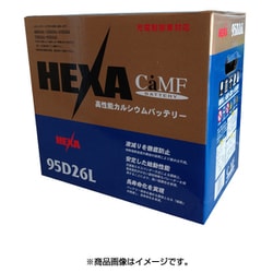 ヨドバシ.com - HEXA ヘキサ HE 95D26L [国産車用バッテリー