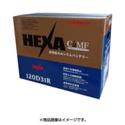 国産車用バッテリー メンテナンスフリー 充電制御対応 HE 120D31R