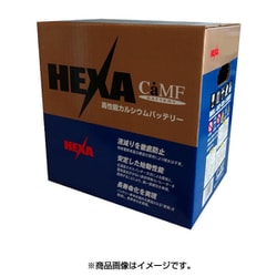 ヨドバシ.com - HEXA ヘキサ HE M24MF [マリン/キャンピングカー用バッテリー] 通販【全品無料配達】