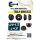ePro Horn-shaped Tips for TRUE WIRELESS LLサイズ 1ペア EPR-ET-TWS-LL1