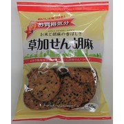 ジェーシーシー お買得気分 草加せん胡麻 65g