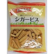 ジェーシーシー お買得気分 シガービス 130g