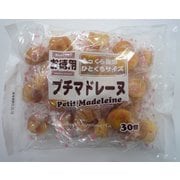 ジェーシーシー まんぷくクラブ プチマドレーヌ 30個