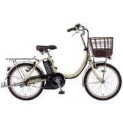 電動アシスト自転車 PAS SION-U(パス シオン ユー) 20型 内装3段変速 12.3Ah PA20SU アイボリー