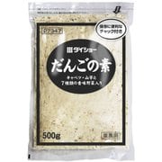だんごの素 500g