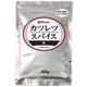 カツレツスパイス 梅 500g