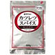 カツレツスパイス ホットチリ 500g