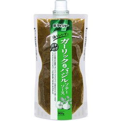 ガーリック＆バジルソテーソース 900g