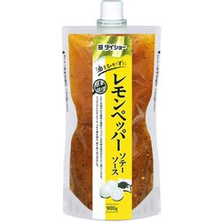 レモンペッパーソテーソース 900g