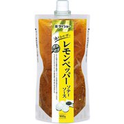 レモンペッパーソテーソース 900g