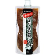 にんにく黒胡椒焼ソース 900g