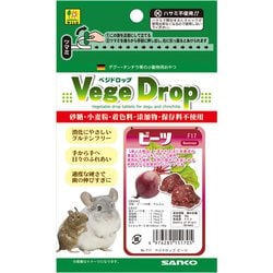 三晃商会WEBページ