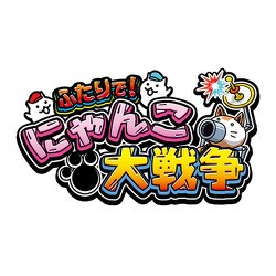 ヨドバシ.com - ポノス 超激レア ふたりで！にゃんこ大戦争 ソフト＆ポーチセット [Nintendo Switchソフト] 通販【全品無料配達】