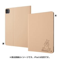 ヨドバシ Com イングレム Ij Dpa15lcbe Po043 Ipad Pro 年モデル 11インチ 第2世代 ディズニー キャラクター レザーケース くまのプーさん 通販 全品無料配達