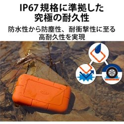 ヨドバシ.com - LACIE ラシー 外付けSSD ポータブル Rugged SSD ヨドバシ.com - LACIE ラシー 外付けSSD ポータブル Rugged SSD