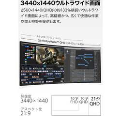 ヨドバシ.com - LGエレクトロニクス 34GN850-B [34型 21：9 曲面型