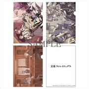 文豪ストレイドッグス 春河35イラスト クリアファイルセット(C98) [キャラクターグッズ]