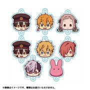 地縛少年花子くん ちゅるキャラ れんけつ！キーホルダー 1個 [コレクショントイ]