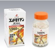 コンドロイチンZS錠 270錠 [第3類医薬品 関節痛・神経痛]