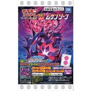 ポケモンカードゲームグミ ソード＆シールド ムゲンゾーン 1個 [コレクション食玩]