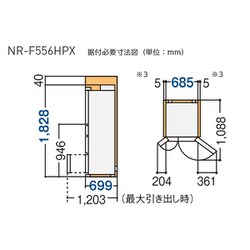 ヨドバシ.com - パナソニック Panasonic NR-F556HPX-W [パーシャル搭載